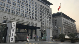 China kontert US-Zölle mit 34 Prozent Gegenzoll