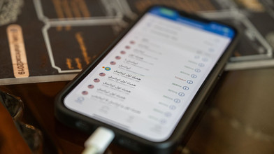 Iran: Aufhebung der Internetsperre wird diskutiert