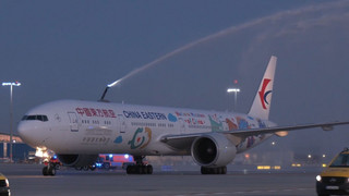 Terminal 3 in Frankfurt in Betrieb: Erste Passagiere angekommen
