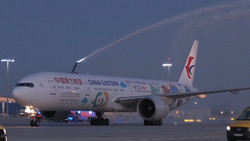 Terminal 3 in Frankfurt in Betrieb: Erste Passagiere angekommen