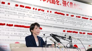 Japan: Historischer Wahlsieg für Takashi