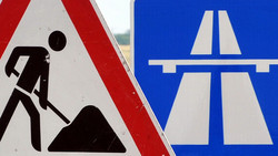 A45 zwischen Haiger Burbach und Dillenburg gesperrt
