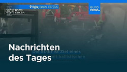 Nachrichten des Tages | 12. Juli 2026 - Morgenausgabe