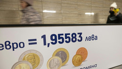 Bulgarien führt als 21. EU-Land den Euro ein